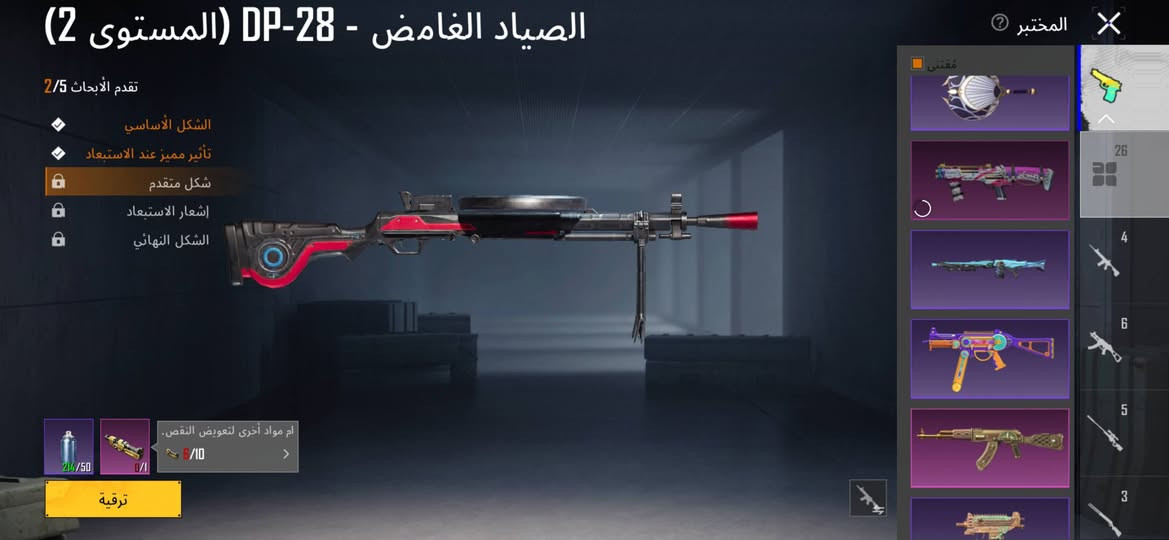 حساب لفل 79 😍🔥

حساب قديم مواسم قديمة ❤️
شعر بنت موسم خامس 🔥
لحية رجل موسم سابع🧔
عدد المثكات 92 مثك😱❤️‍🔥🔥
خوذ 4 مثك😍
جنط 2 مثك🔥

عدد الاسلحة 26 سلاح:
أيكي كيل مسج😍🔥
كروزة لفل 3 😍🔥
شدكن كيل مسج😍🔥
خنجر كيل مسج😍🔥
كار كيل مسج😍🔥
ثومبسون كيل مسج😍🔥
يو ام بي كيل مسج😍🔥
يوزي لفل 2🔥
امسفن لفل 2 🔥
ديبي لفل 2 🔥
بيكيسي لفل 3 🔥
بايسون لفل 2 🔥

حساب مفول بمعنى الكلمة وربط نظيف 🤍

اميل بوت + رقم يتبدل برقمك🤍

كسر كسر كسر جوا سوك ب 60$ فقطططط🤍🔥


**إذا كنت صاحب هذا الإعلان وتريد حذفه لأي سبب، رجاءا أرسل رسالة إلى الدعم الفني**