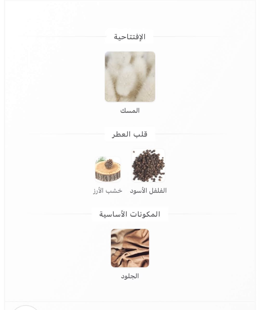 السلام عليكم
شوبارد مسك ملكي اول نسخه اصدار 2016


**إذا كنت صاحب هذا الإعلان وتريد حذفه لأي سبب، رجاءا أرسل رسالة إلى الدعم الفني**