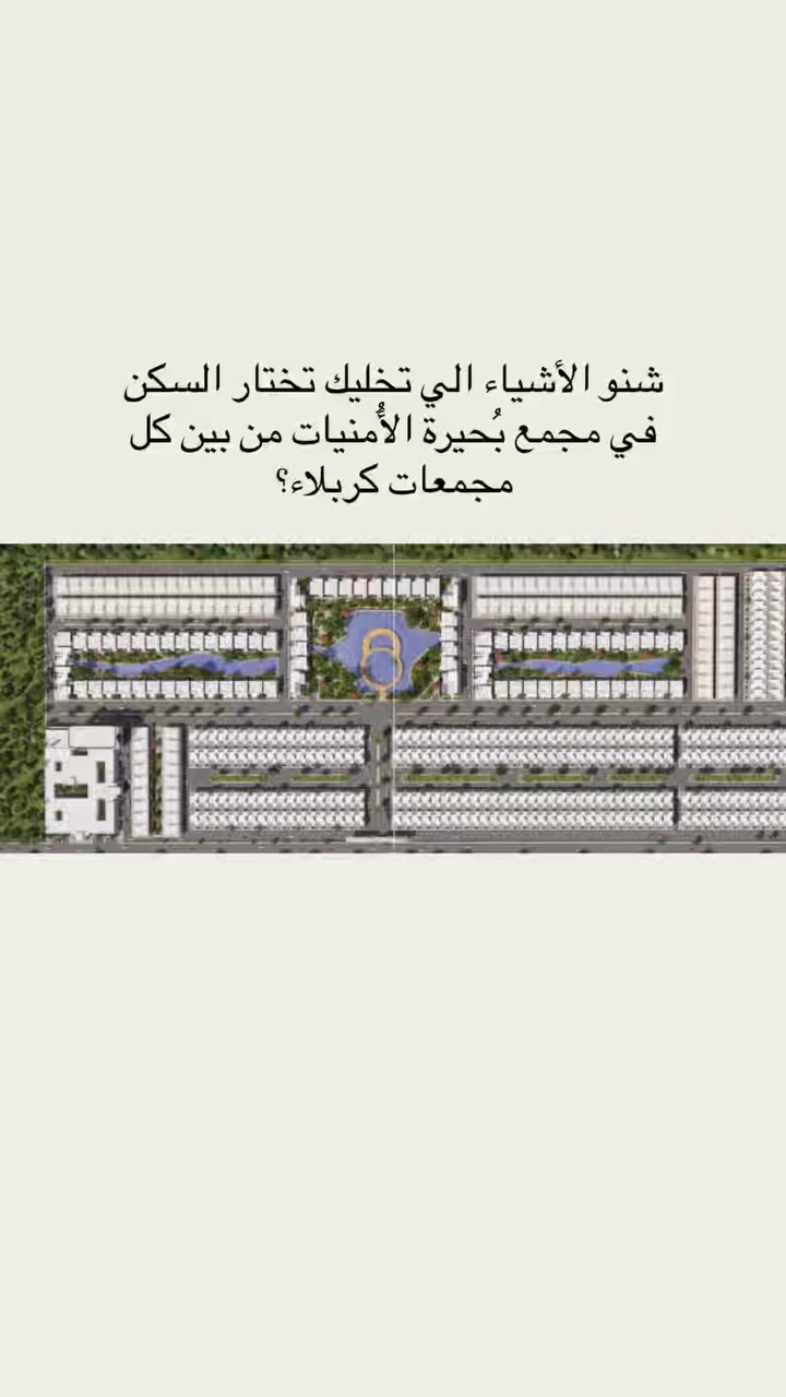 للتواصل و الإستفسار اكثر | *********** 📞
