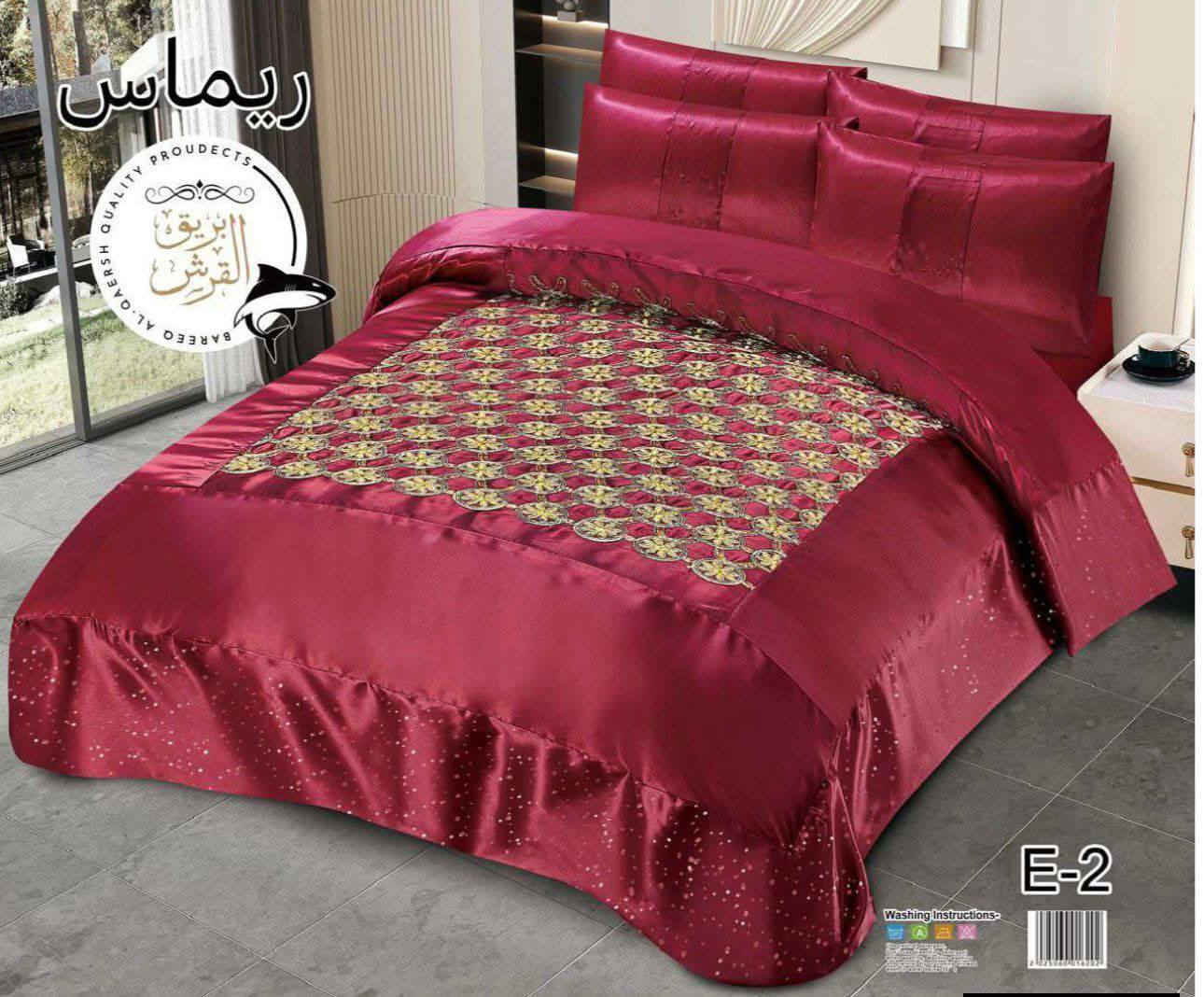 اللـــــــــ(صلِ ؏ محمـﺩ ﯛال محمـﺩ ﷺ)ــــــــهم ✅💐

فرشه عرس ستن نزال 3 قطع

بسعر 15.000 فقط

العنوان الشارع العام طريق شطره نصر قرب سايلو الشطره

***********
***********
