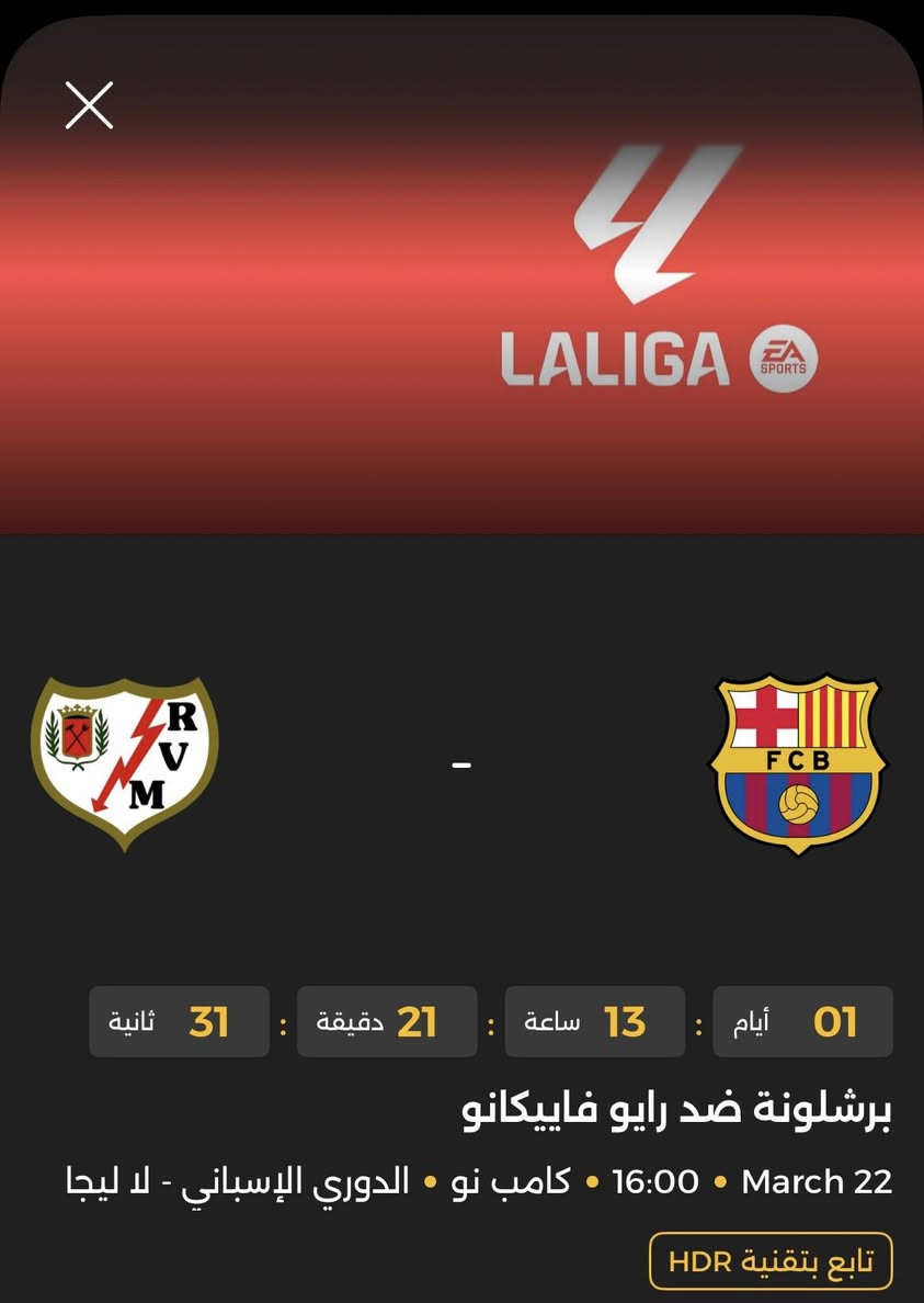 جدد اشتراكك الخاص بجهاز الرابعة وجهاز سلفر سات  وانت كاعد ببيتك ➕✅ فقط عن طريق إرسال الباركود الخاص بجهازك وسيتم التجديد خلال دقيقتين  ✔️
ماستر كارد 2708211335
زين كاش ***********
