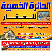 طابو صرف • ٣٠٠م • ٤ غرف