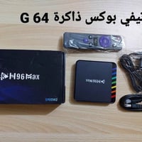 اشتراك نت • قنوات رياضية • بدون تكطيع