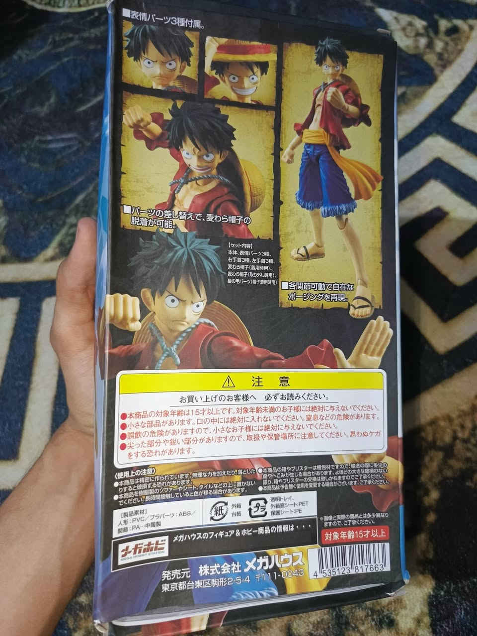 مجسم مفصلي لشخصية Luffy
مجسم مفصلي بالكامل مابي اي ضرر بالكارتون بعده طوله حوالي 20 cm يحتوي على 2 ازواج لليد و 2 وجوه اضافية و 2 شعر و 2 قبعات 
السعر 25 الف 
و التوصيل مجاني 🔥


**إذا كنت صاحب هذا الإعلان وتريد حذفه لأي سبب، رجاءا أرسل رسالة إلى الدعم الفني**
