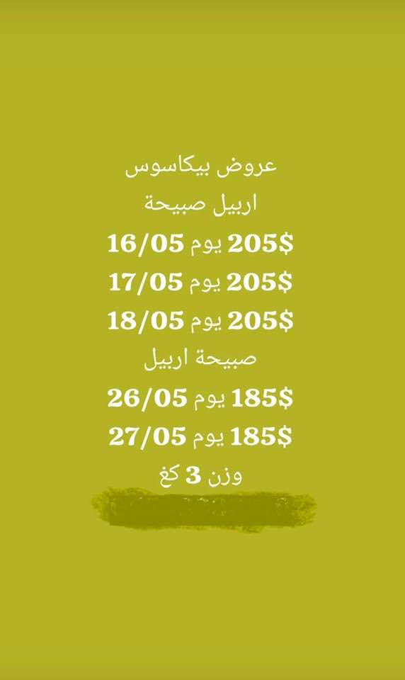 حمزة الناصري 

00905316351093
0774 788 1422
