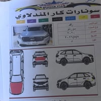 ٢٠٢٠ • ٦ سلندر • بصمه تشغيل