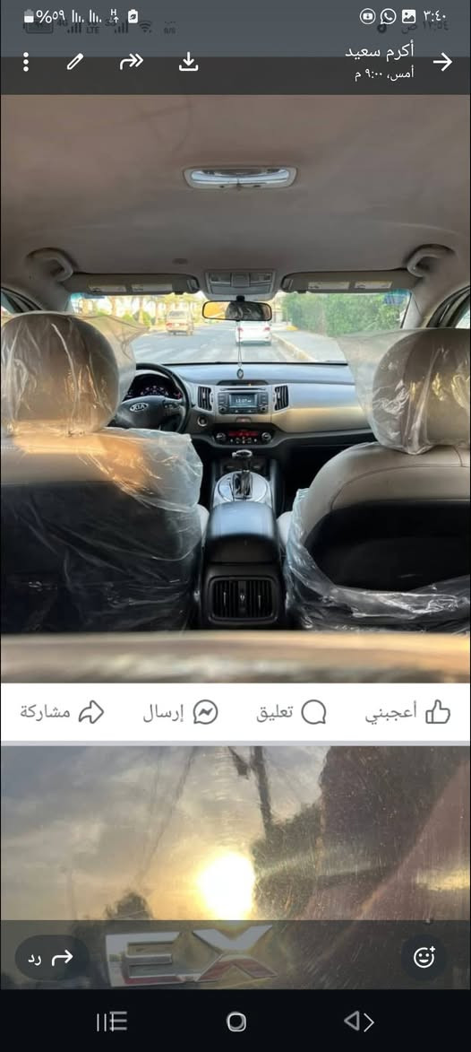 كيه سبورتج مديل 16
الون أسود  مكينه كير كفاله بلكارتون 
تبريد تدفئه 
حداديه + تخم تاير كفاله 
وهاذي صور سونار سياره جديده بمعنه الكلمه 
ستخدام شخصي مال بيت  
مكلف بنشر  مكان سياره بصره شط العرب 
رقم صاحب السياره وخابره وستفسر منه 
***********
