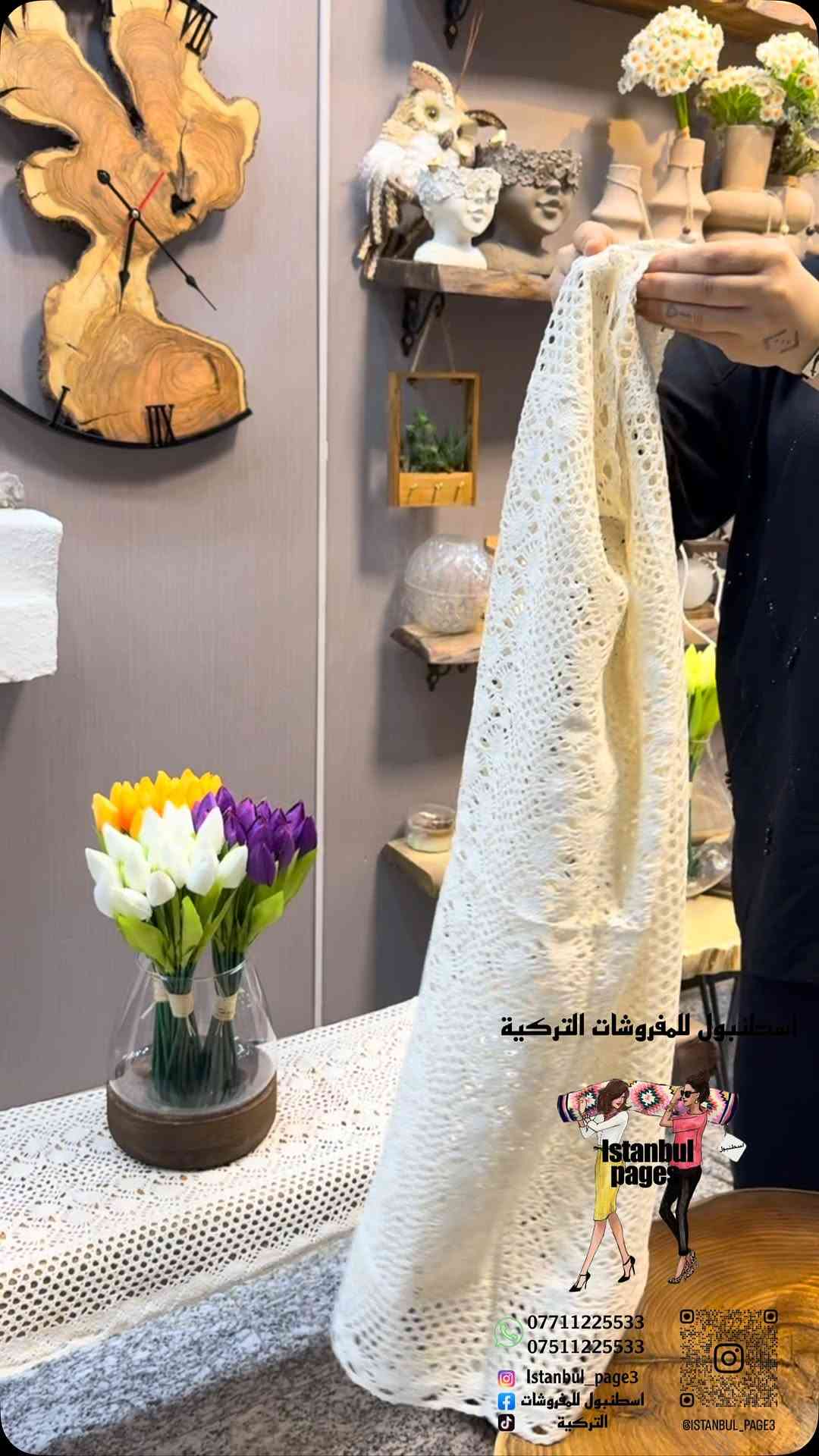 ترفر سيت6 قطع
قياسات سيت رنر 85*40
القطعه المربعة85*85
4 قطع مربعة40*40
#بغداد #ديكور #البصرة #تخفيضات #تنزيلات


**إذا كنت صاحب هذا الإعلان وتريد حذفه لأي سبب، رجاءا أرسل رسالة إلى الدعم الفني**