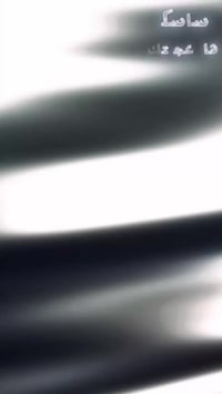 كامكو مديل 13 مراوس بايراني  او بيع سعر 800 وبيها مجال شرط لا نضوح ولا...