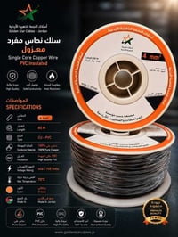 🔥🔥 #فرع_عدنان 💯 #AkkoStar  وصل اسلاك النجمة الذهبيه الاردني 80م   :-  ...