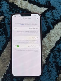 آيفون 14 بلاس • ٢٥٦ • بطارية ٩٧