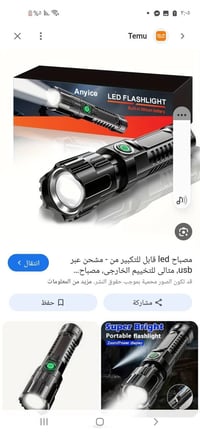 الكترونيات • ب٧