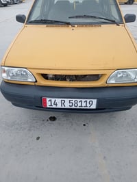 ٢٠١٥ • ما بيها صبغ • تحويل مباشر