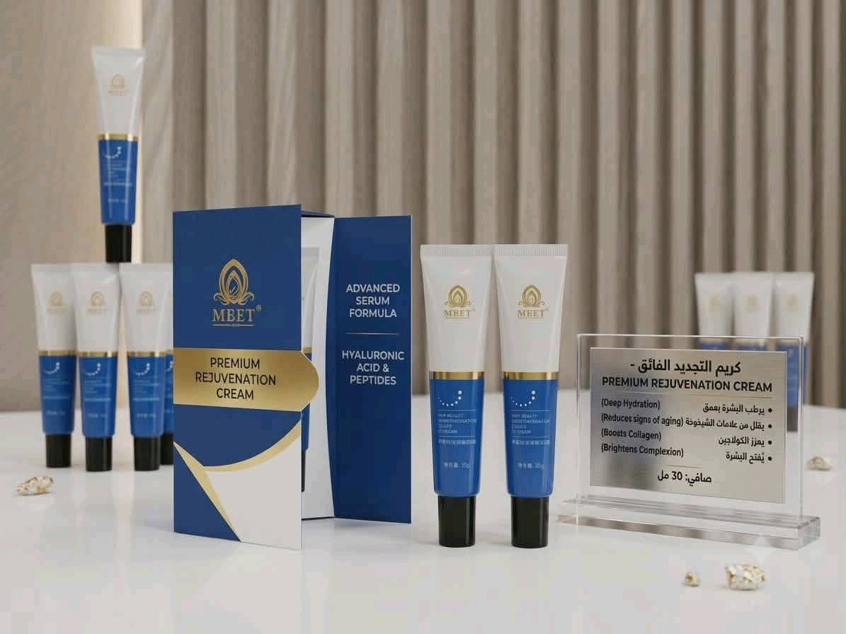 وصول جديد 💙
كريم الكولاجين الازرق 
ترطيب + شد + نضارة 
السعر: 10,000 فقط 
قطعتين بـ 18,000 
توصيل بغداد ***********
صدفة العمر Cosmetics