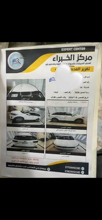 سورنتو ٢٠٢٠ • محرك ٦ • ١٣٠٠٠٠ كم