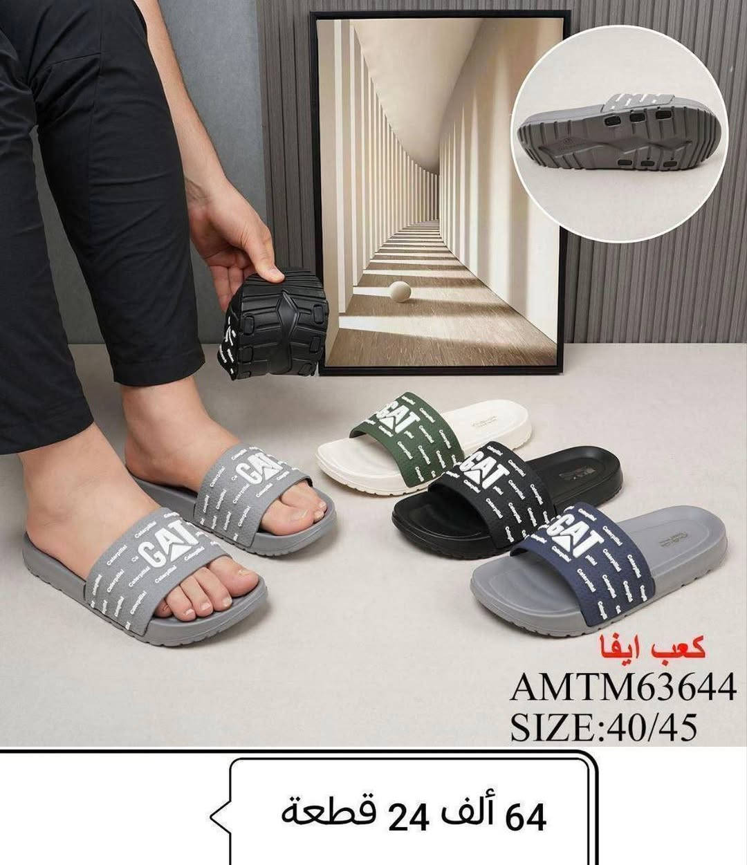 💫سليبر رجالي💫

‼️سليبر شبابي‼️

💫التفاصيل داخل الصورة💫


**إذا كنت صاحب هذا الإعلان وتريد حذفه لأي سبب، رجاءا أرسل رسالة إلى الدعم الفني**