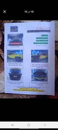 جيب رانجيد موديل 2018 كير عادي 6نمر محرك1400تيربو رياضي السعر 89بيه مج...