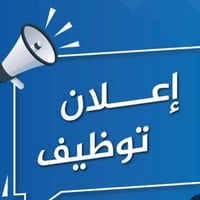 سنتر نازك • موضفات • كركوك شارع احتفالات