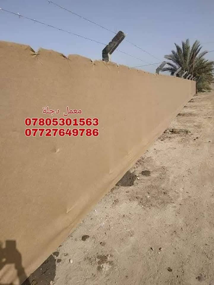 معمل دجلة لعمل ونصب اسيجة البي ارسي في كافة المحافظات كرستة وعمل حسب نوعية المطلوبة ***********
