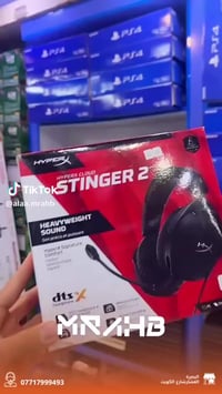 البصرة العشار • شارع الكويت • سماعات