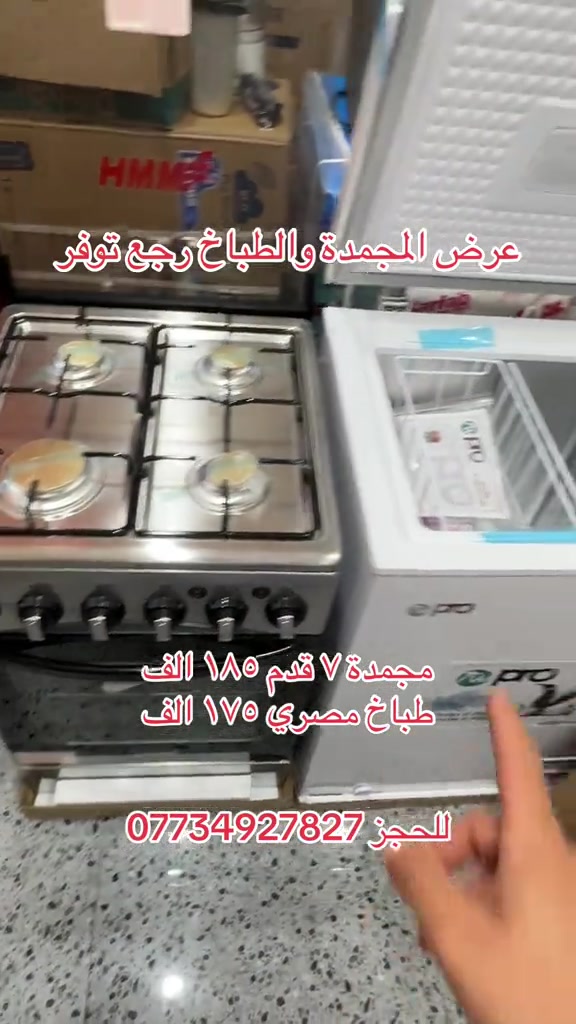 


**إذا كنت صاحب هذا الإعلان وتريد حذفه لأي سبب، رجاءا أرسل رسالة إلى الدعم الفني**