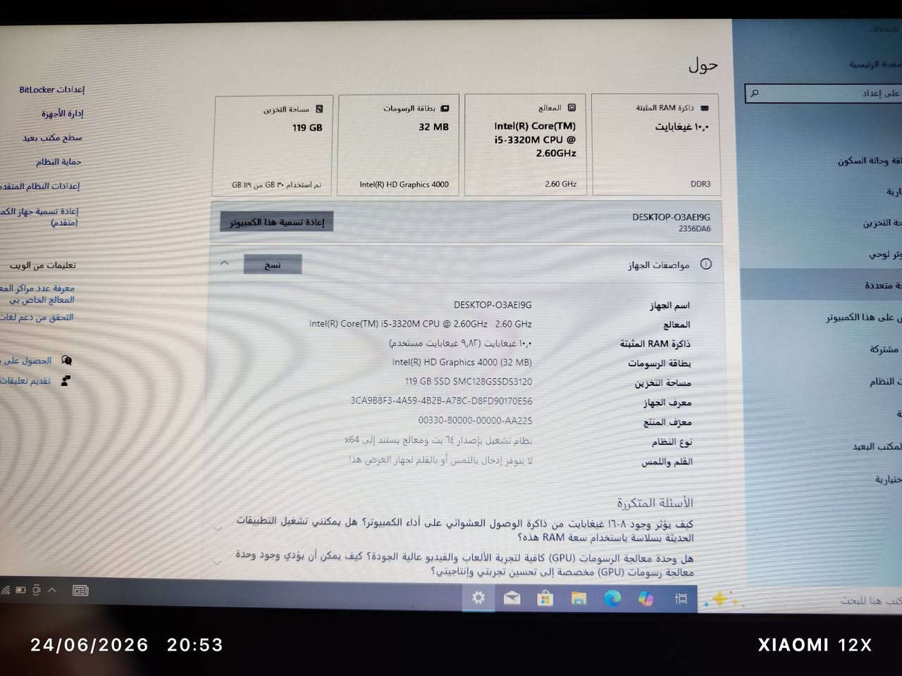 السلام عليكم لابتوبات للبيع 

1.LENOVO T430S

2.LENOVO X230
اجهزه نضيفه منصب عليها وندوز 10 المواصفات موجودة بل صور سعر القطعه 150 الف بيع فقط لايوجد مراوس توصيل ماعندي مكاني بغداد كمبساره مو شراي لا تراسل واذا ميعجبك السعر لاتعلق الملحقات شاحنه وماوس وجنطه بطاريات مبدله جديد


**إذا كنت صاحب هذا الإعلان وتريد حذفه لأي سبب، رجاءا أرسل رسالة إلى الدعم الفني**