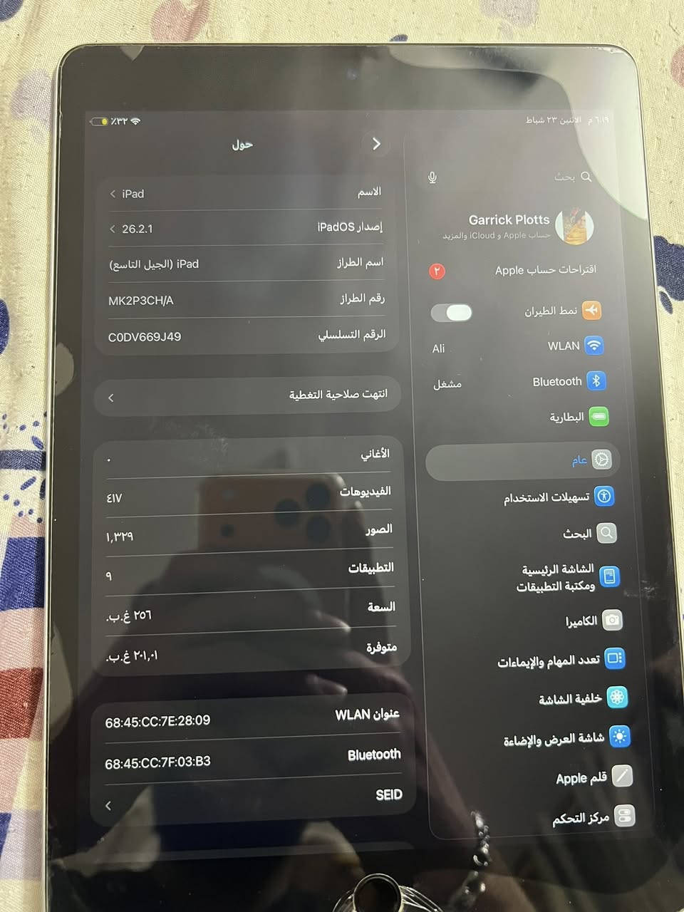 السلام عليكم عيني ايباد 9 نضافه ١٠٠/١٠٠ كامل ملحقات ذاكره ٢٥٦ للبيع سعر ٣٥٠ الف مكاني بغداد الشعله رقمي ***********
