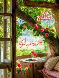 مشتمل للبيع مساحته ٣٠ متر في منطقه الصليخ الزراعي بال54 قيصرية قرب جام...
