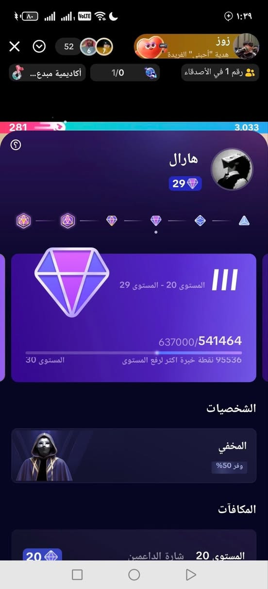 للبيع حساب تيك توك لفل 29 سعر 20 مستعجله على بيعه راسلوني خاص


**إذا كنت صاحب هذا الإعلان وتريد حذفه لأي سبب، رجاءا أرسل رسالة إلى الدعم الفني**