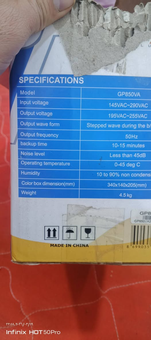 يوبي اس 
سعر ٥٠ 
مكان حله


**إذا كنت صاحب هذا الإعلان وتريد حذفه لأي سبب، رجاءا أرسل رسالة إلى الدعم الفني**