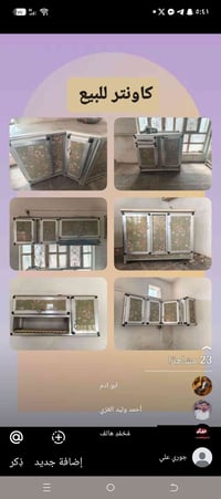 للبيع 07829831461