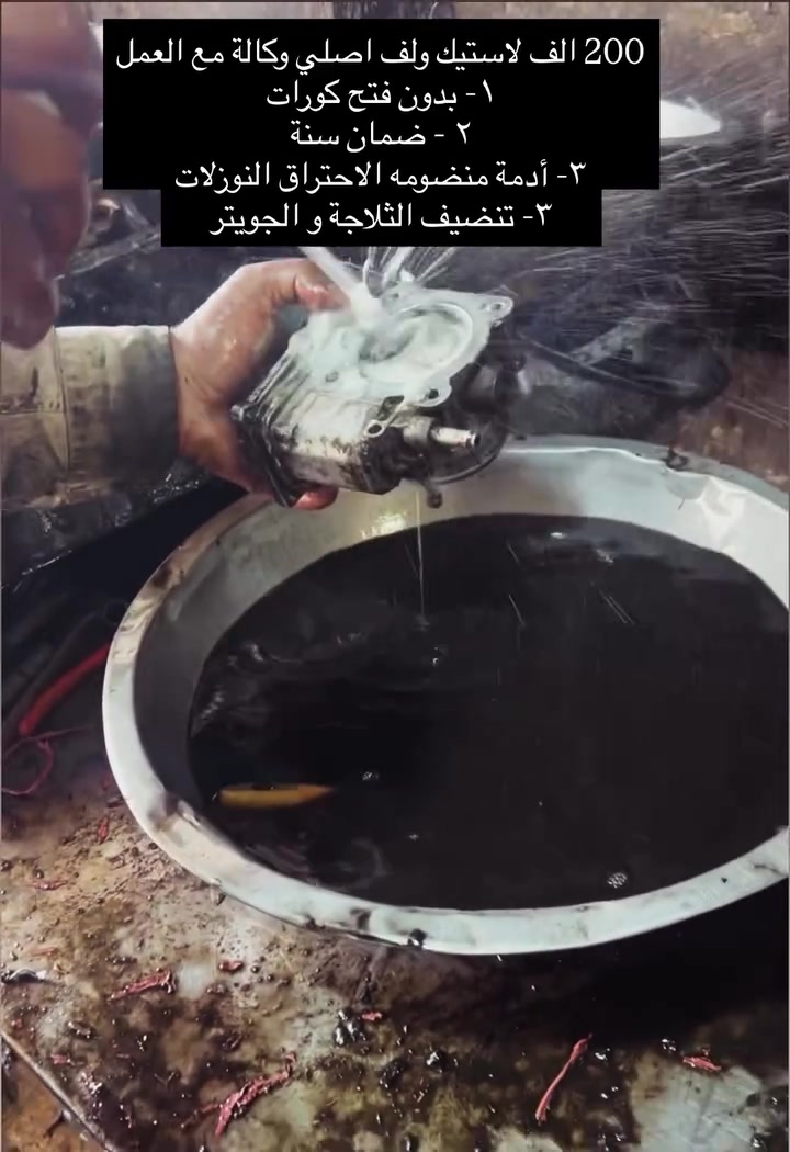 #العالمية بغداد الطالبية قرب مطعم حبايبنا
***********
