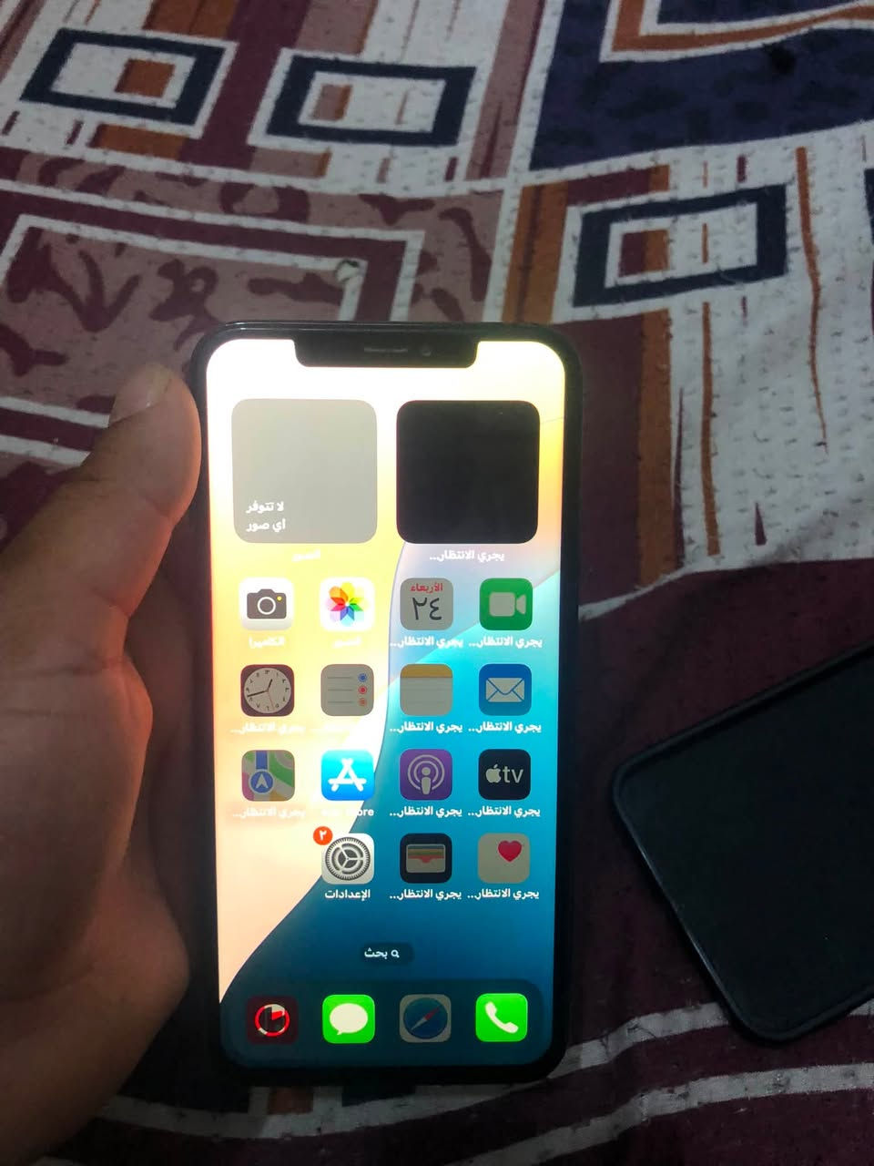 البصرة الزبير***********
اكس ماكس ذاكرته ٢٥٦ فقط فيس ايدي متوقف بطاريته ٧٧ بلاد سعره١٦٠ بي مجال لشراي 
ول اكس لعادي سعره ١٢٥ ذاكرته٦٤ كله بلاد بطاريته٧٧ 
كله شغال مامفتوح
