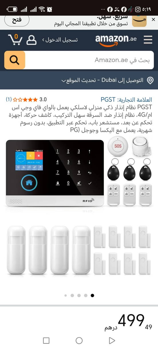 ٧٥ الف على اول تم وتوصيل ٥


**إذا كنت صاحب هذا الإعلان وتريد حذفه لأي سبب، رجاءا أرسل رسالة إلى الدعم الفني**