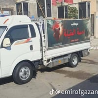 كيا فحل 14كفاله عامه 07800936993