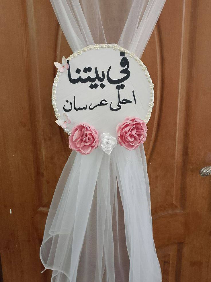 يوجدخدمة توصيل الكل محافضات العراق


**إذا كنت صاحب هذا الإعلان وتريد حذفه لأي سبب، رجاءا أرسل رسالة إلى الدعم الفني**