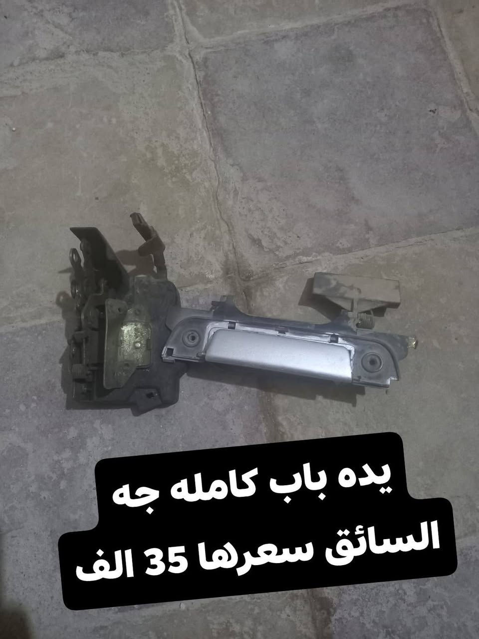 سلام عليكم غراض بي ام ابيعهن كلهن والاسعار موجوده داخل الصور ابيعهن بيعه وحده 
مكانهن بصره زبير وهذا رقم الولد  ***********
