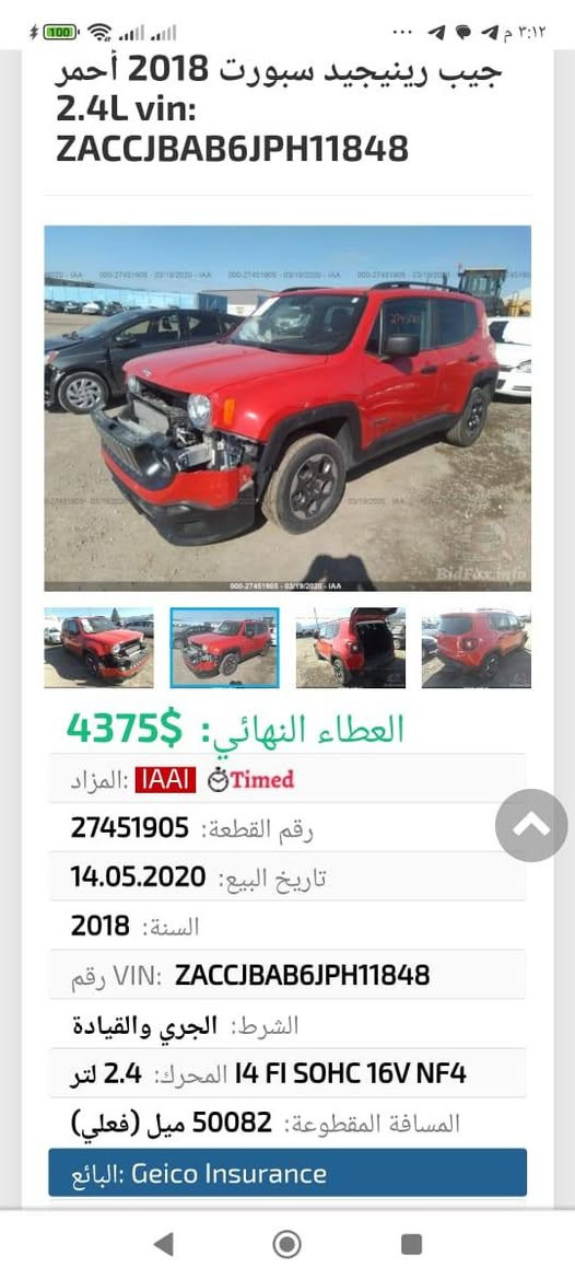 جيب رانجيد سبورت 2018
صور الحادث بالمنشور
للتواصل او السعر خاص
 او الاتصال بالرقم👇🏻

***********
