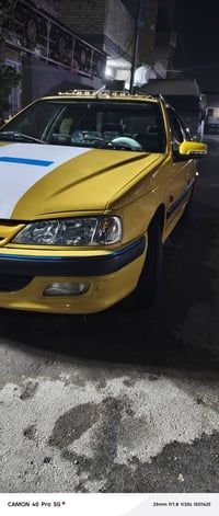 بارس • ٢٠١٥ • رقم انكليزي