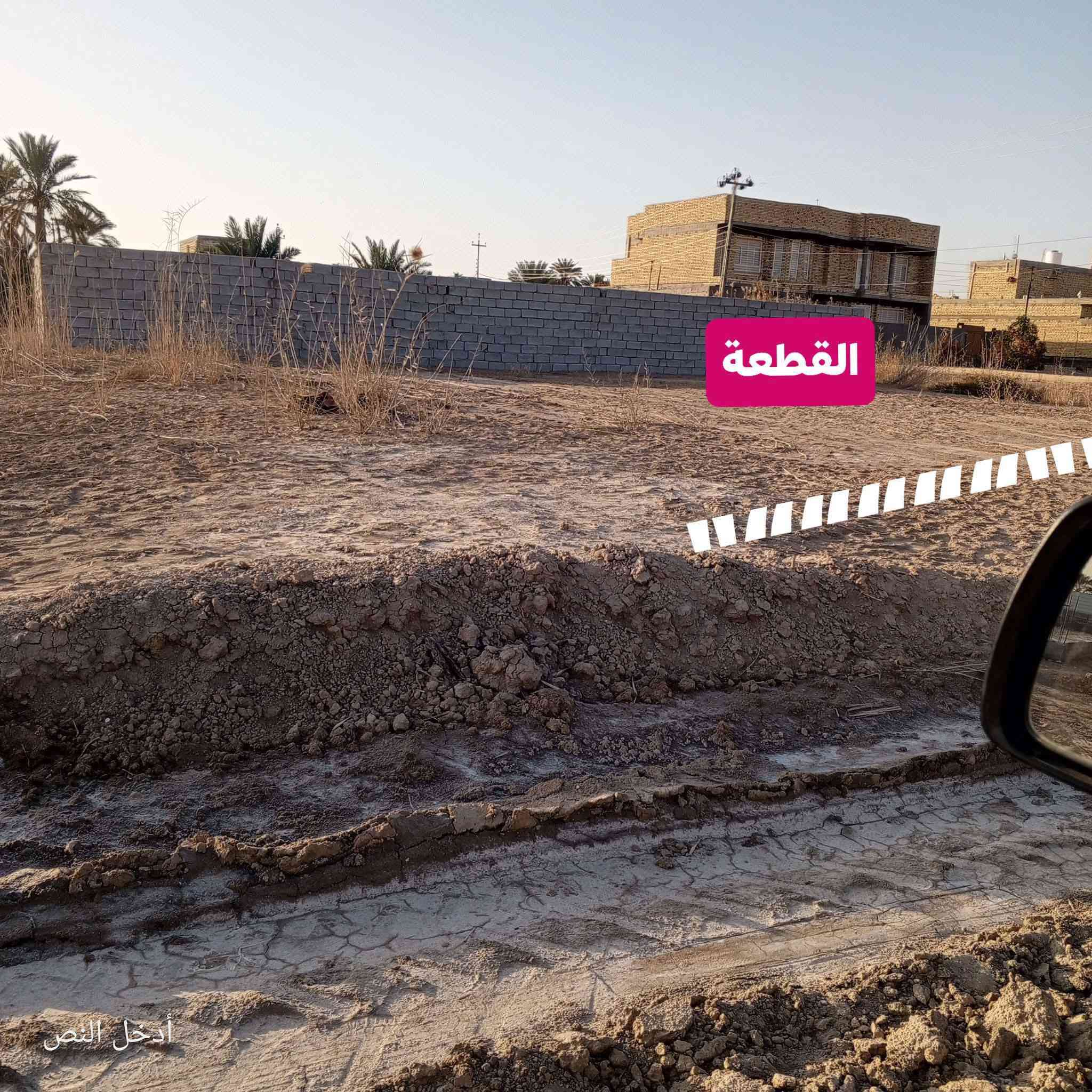 قطعةزراعي200م سند 25 مدفونه ومحدوله (تنازل باسمك) بالجوادين قبل مدرسة الشريف الرضي الجهه الثانية تبعد 75م عن الشارع العام مكان جيد سكني ماء وكهرباء وقريبه للشارع العام
السعر 27 وبي مجال
***********
