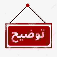 القبله حي القائم • بيت للايجار • ٣ غرف