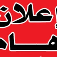 شارع عشيرن • رهن • ٣٢٥م