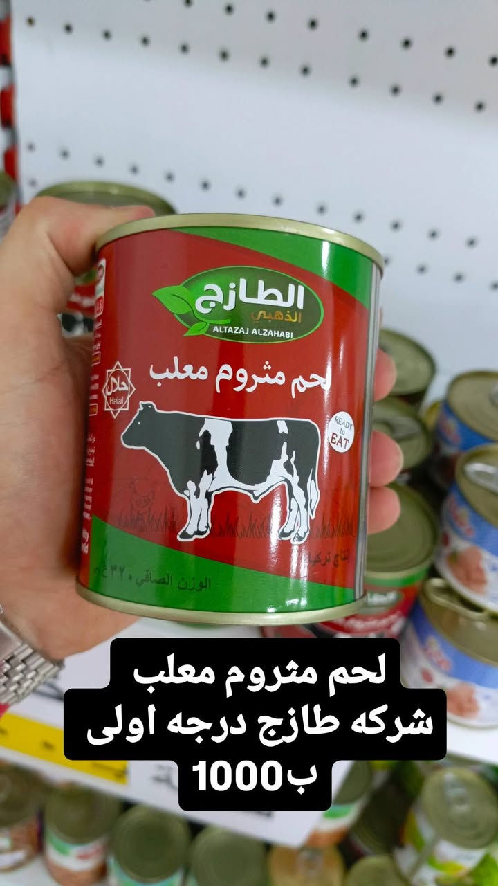 بازار ومطاعم الغيث قرب فلكه الزعيم مقابيل كلشي وكلاشي الفرع الثاني متوفر توصيل للاستفسار ***********

