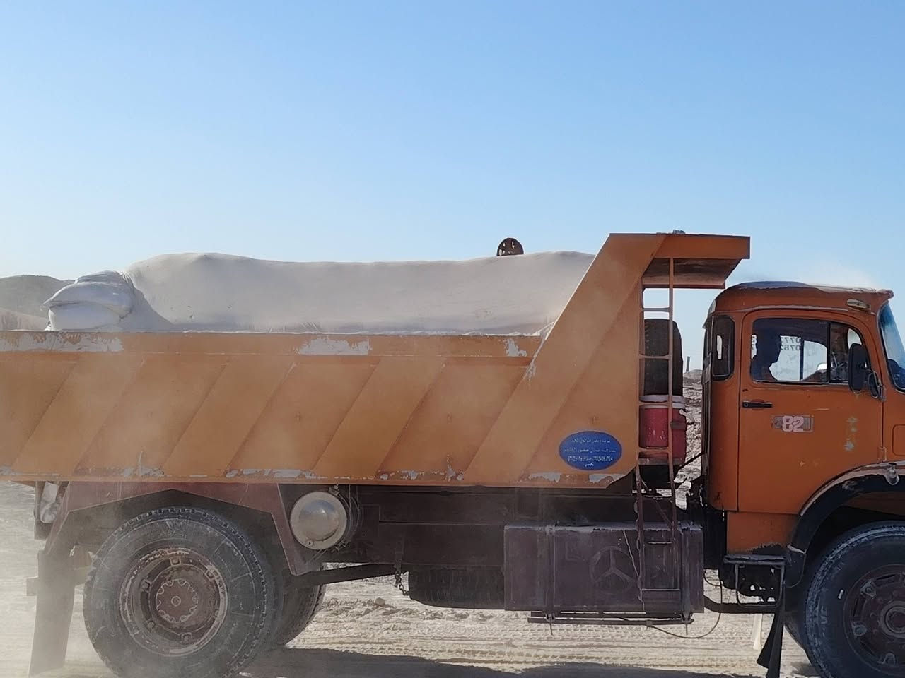 سلام عليكم يوجد لدينا الجص الفلوجه والكرمه جص درجة أولى ع فحص واصل هوه وعماله وكوانيه جص وحمل درجه اولى ع فحص موزع فوك وجوه بكوانيه خابرني وتدلل ***********؛_*********** أخوكم ابو زهراء
