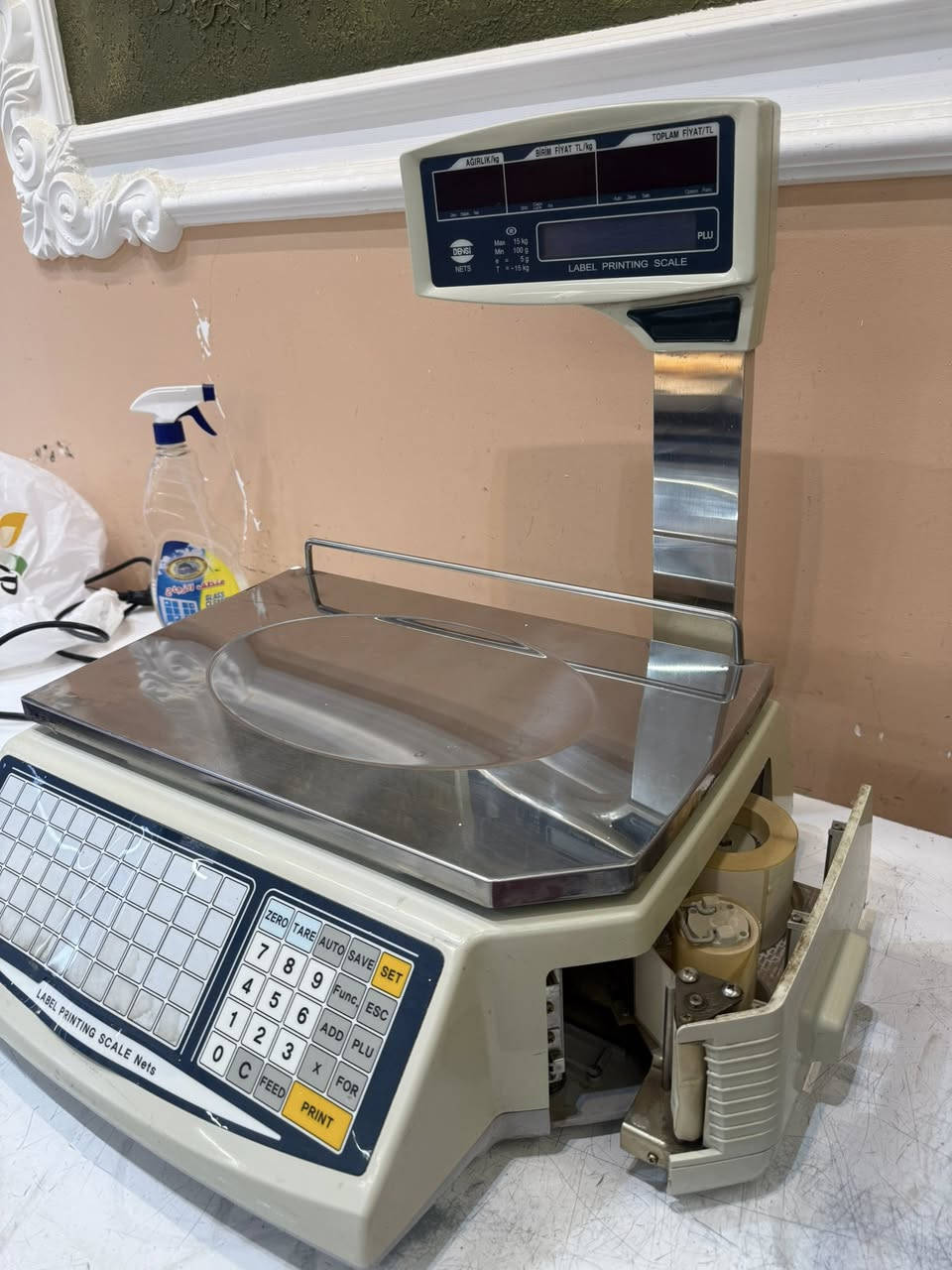 ميزان كاشير سعر ٢$/***********
