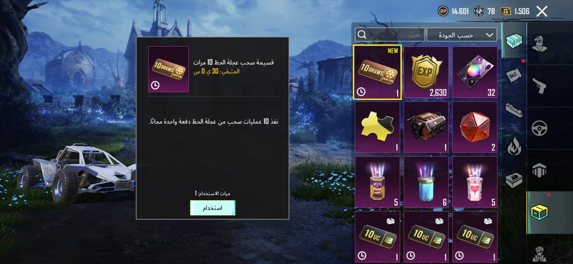 حساب بيجي للبيع او لتبديل 
الحساب اسلوب خرافي
لبسات نادرة كلشي موجود


**إذا كنت صاحب هذا الإعلان وتريد حذفه لأي سبب، رجاءا أرسل رسالة إلى الدعم الفني**