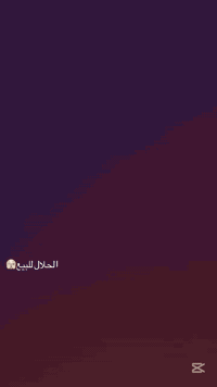 دراجه ماكس • مكفولة • جميعات