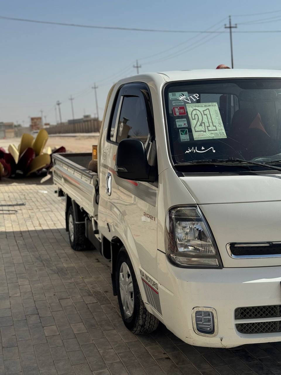 السلام عليكم
كيا بنكو موديل 2021 
للبيع أو مراوس باحدث حتى لو ممرقم 
السعر 137 وبيها مجال 
التفاصيل خاص أو اتصل 
***********
مكاني الدور/ صلاح الدين
