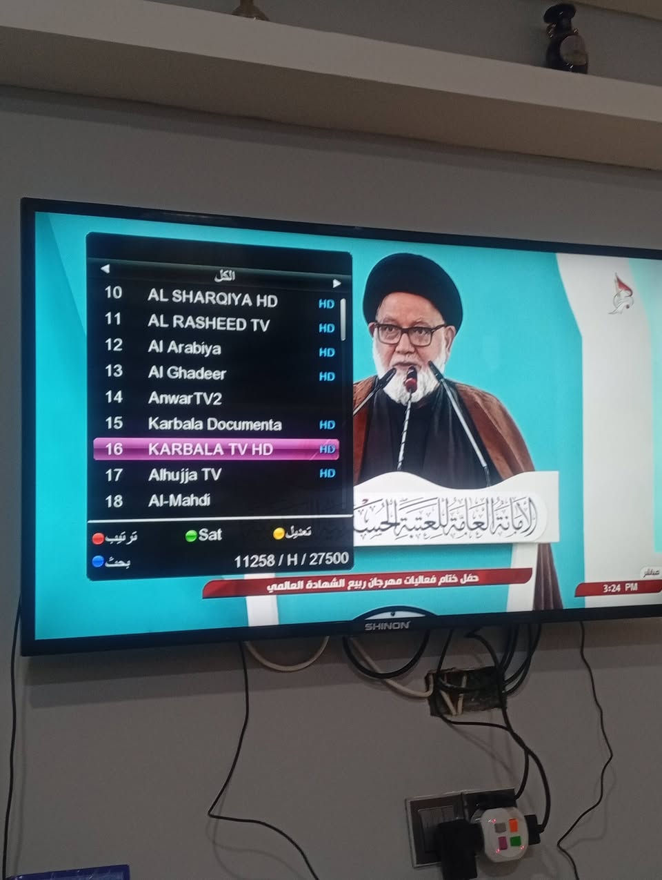 اللهم صلي علئ محمد وال محمد/27/1/2026
تم تنصيب قمر نيل سات مع استقبال كامل للقنوات والترددات باشاره جدا ممتازه. لاقط رباعي
وترتيب القنوات حسب الطلب

السماوه /العميه 

للاستفسار لغرض تنصيب الستلايت سيد محمد
***********
