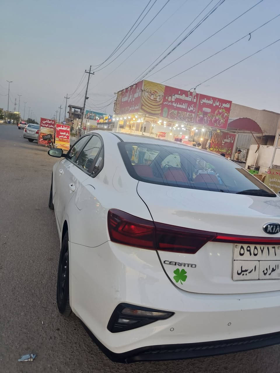 كيا سيراتو موديل 2020    مکینه 1600 السياره كفاله عد مكانات 3مكانات بارد بسيطه تبريد ثلج جهازه م̷ـــِْن حداديه 143$بيه مجال بسيط استفسار ***********
